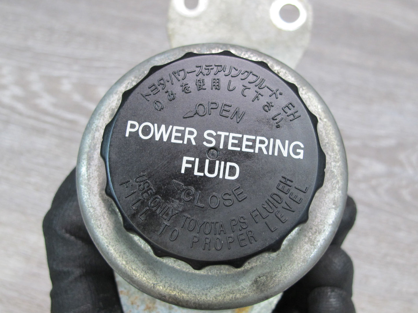 91-95 Toyota MR2 SW21L Power Steering Fluid Reservoir Bottle w Cap OEM