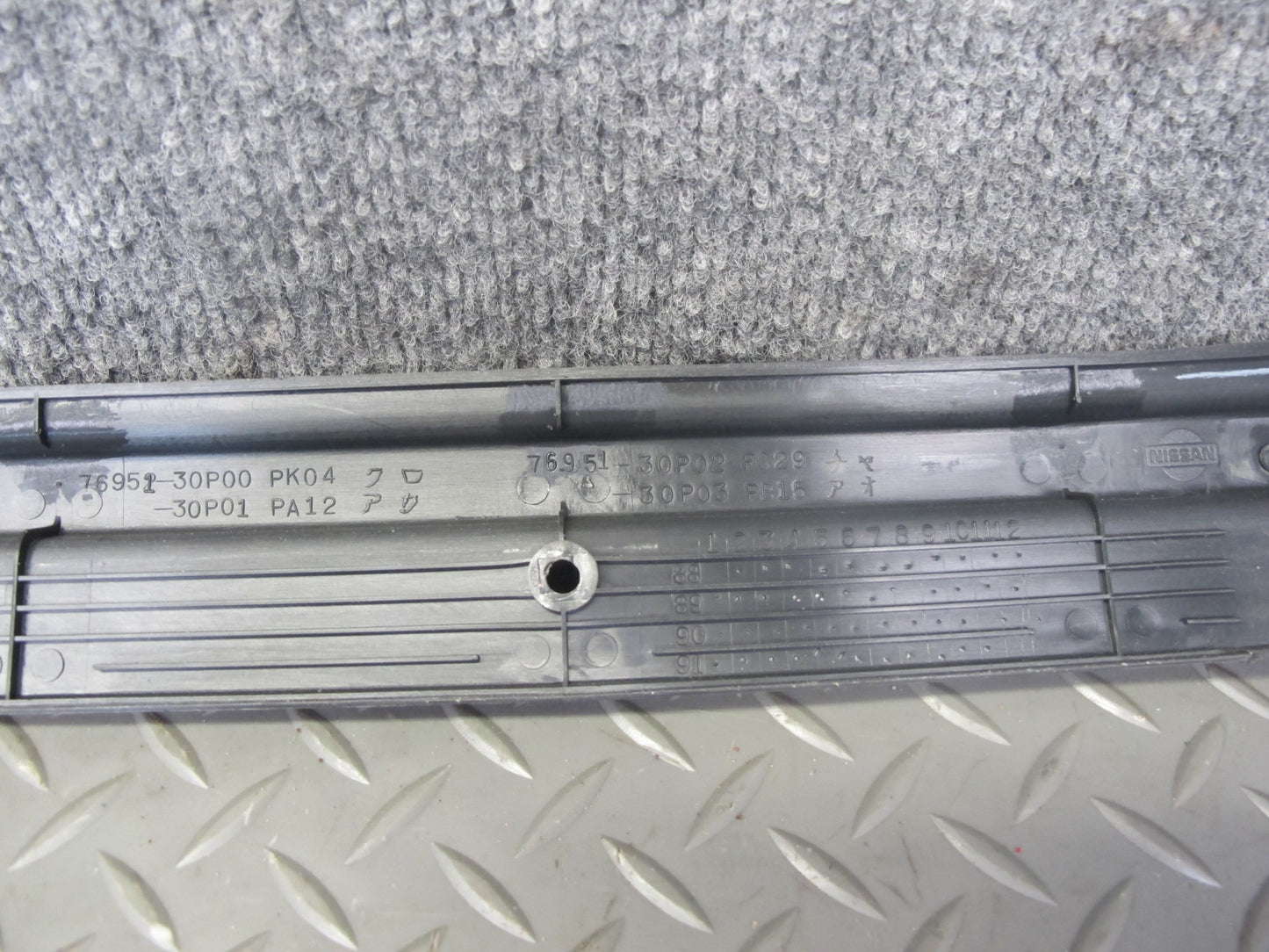 90-96 Nissan Z32 300ZX Coupe Set of 2 Door Scuff Sill Plate Trim Cover OEM