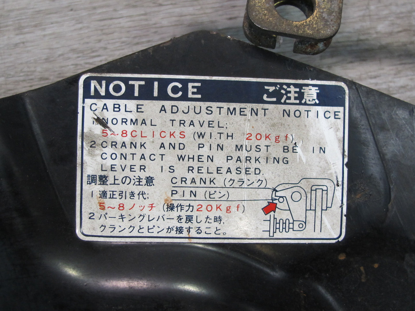 91-95 Toyota SW21L MR2 Emergency Parking Hand Brake Bracket Cable Adjuster OEM