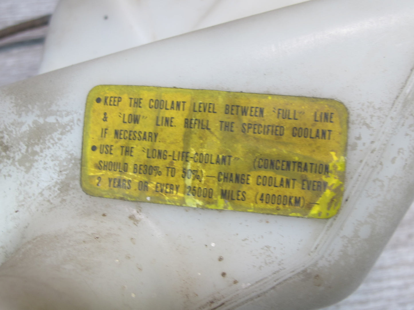 91-97 Mitsubishi 3000GT Engine Coolant Overflow Expansion Reservoir Tank OEM