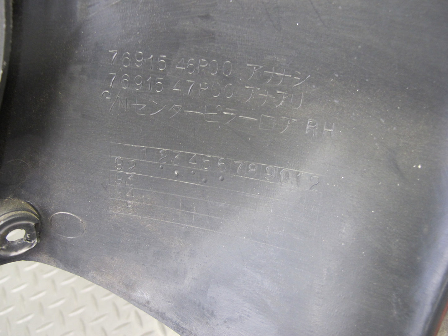 93-96 Nissan Z32 300ZX Convertible Set of 2 Center Pillar Lower Trim Panel OEM