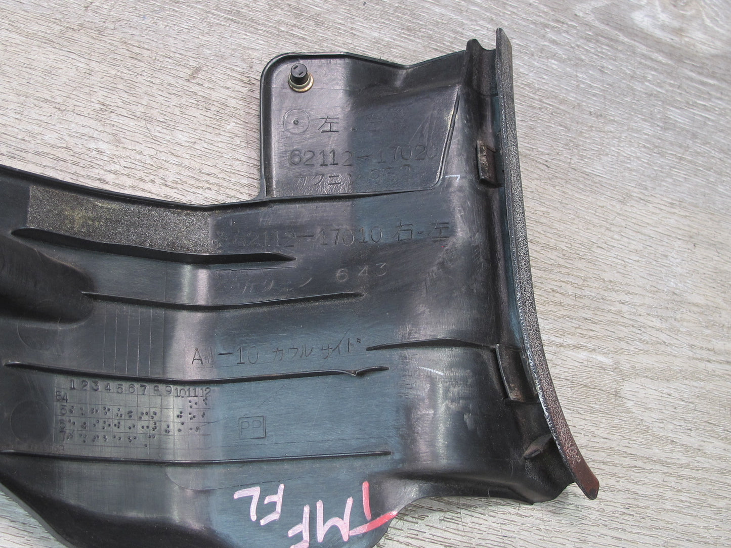 85-89 Toyota MR2 Set of 2 Left & Right Side Door Sill Kick Trim Cover Panel OEM