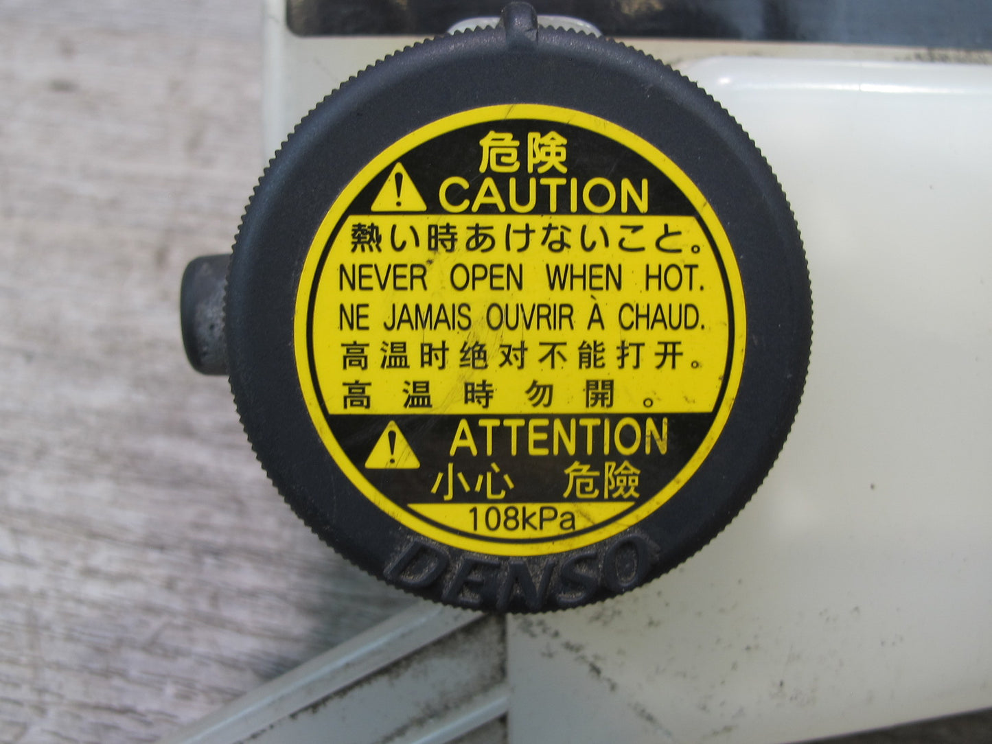 08-16 Lexus UVF46 LS600h Hybrid Drive Inverter Coolant Reservoir Tank OEM