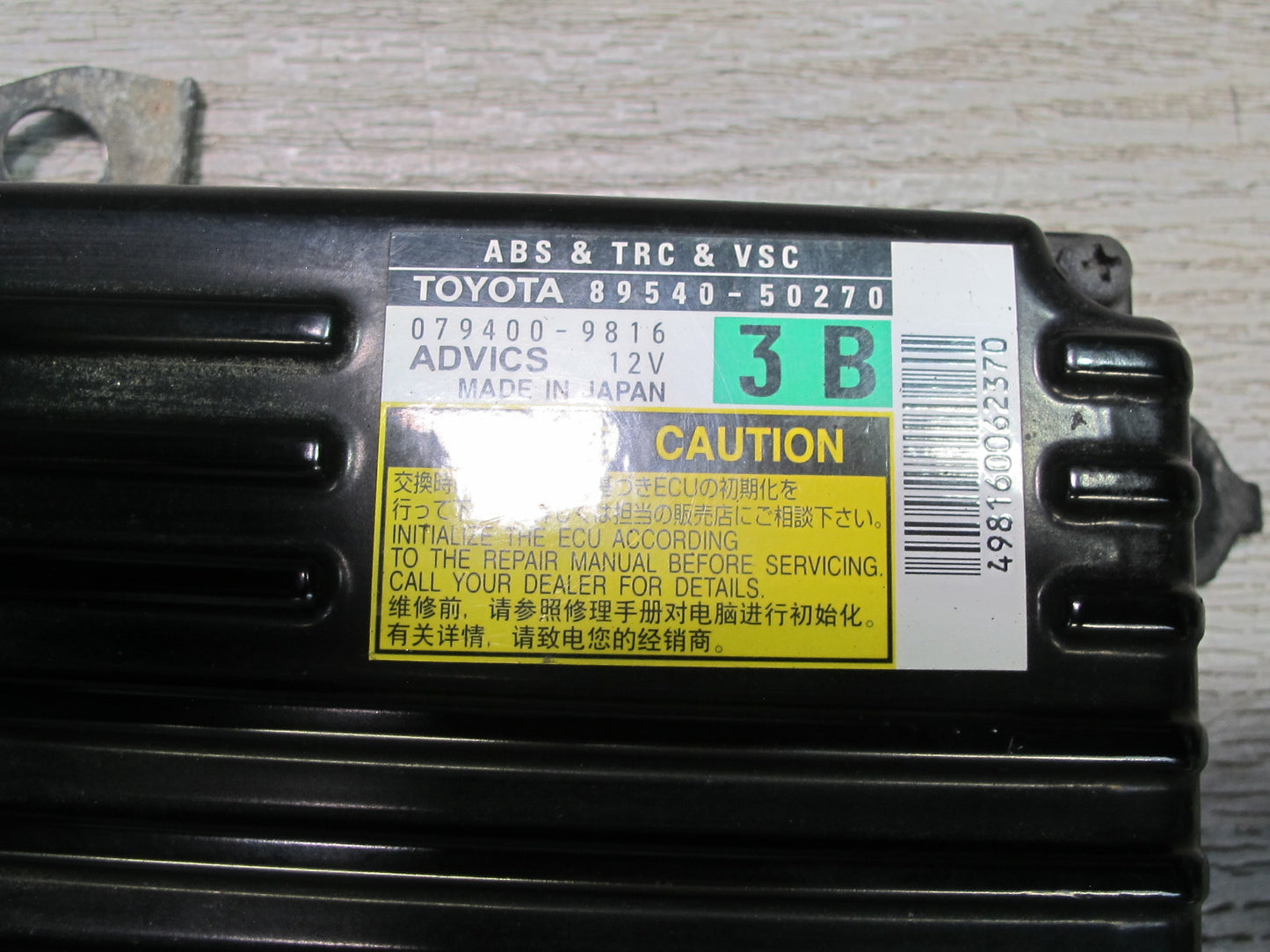 2008 Lexus UVF46 LS600h ABS TRC VSC Skid Control Module 89540-50270 OEM