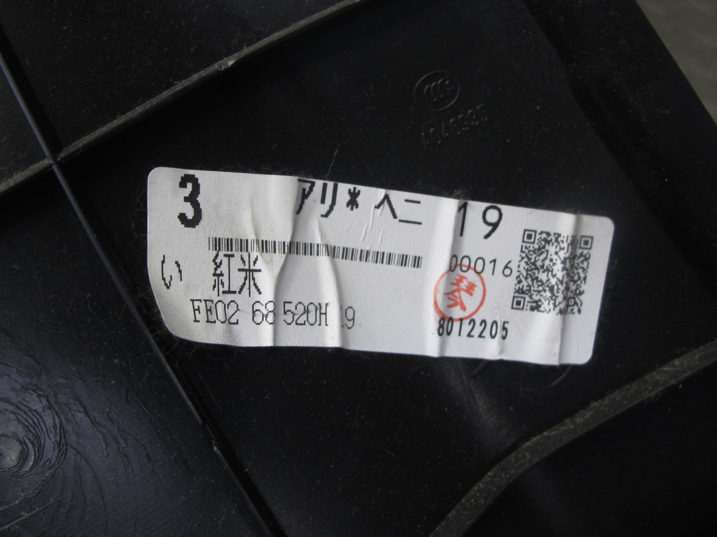 04-08 Mazda RX8 Set of 2 Rear Left & Right Door Quarter Panel Trim Black RED OEM