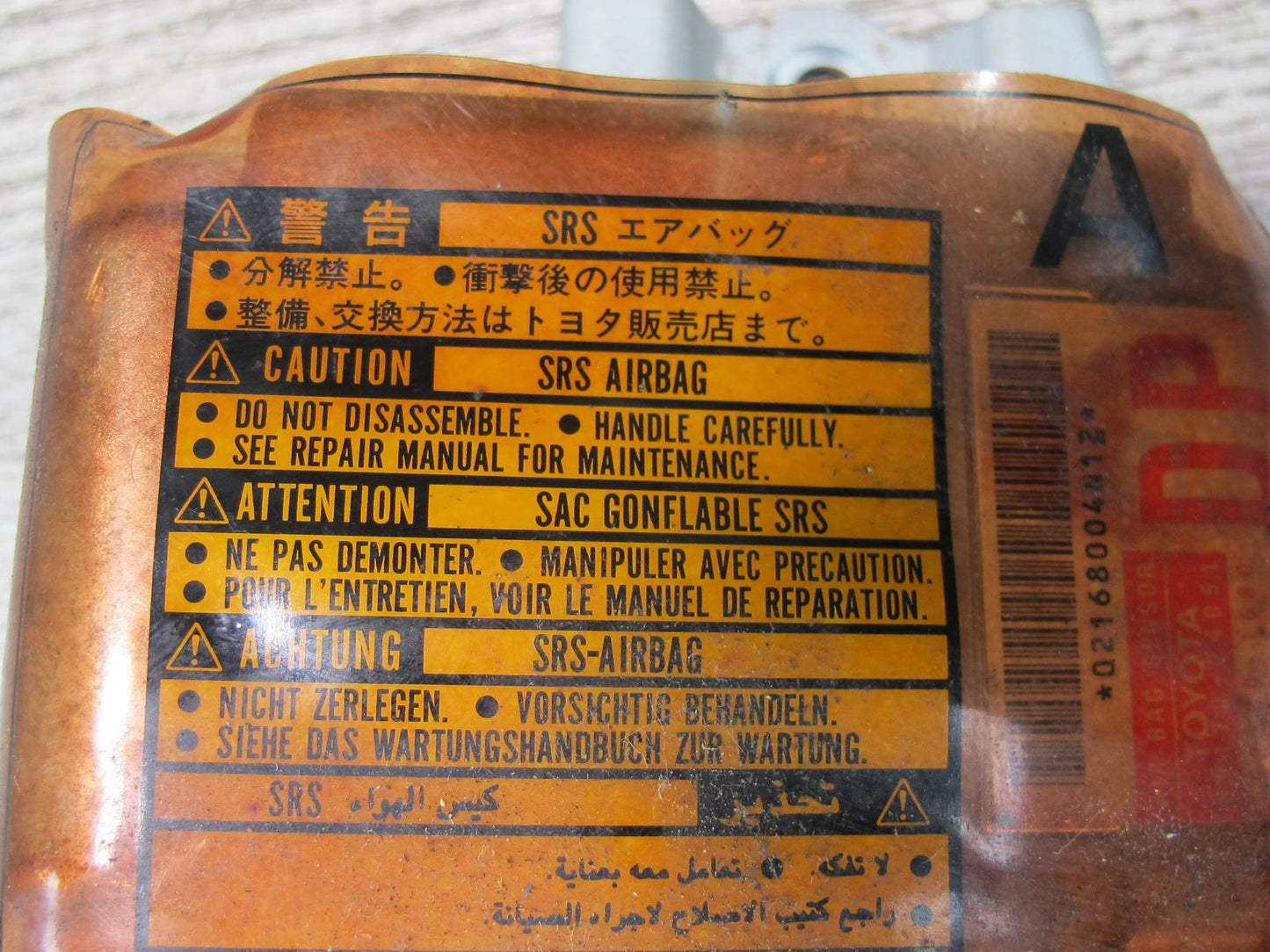 1997 LEXUS SC300 SC400 SRS AIRBAG SENSOR CONTROL MODULE OEM