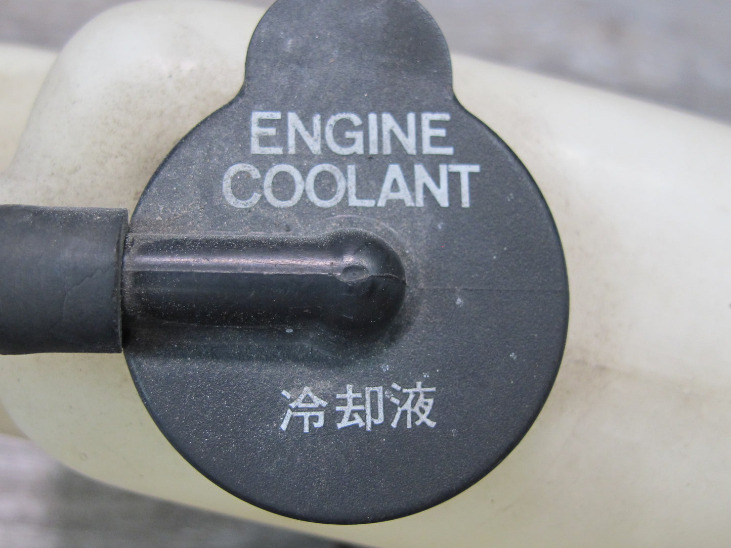 92-00 Lexus JZZ31L SC300 Engine Coolant Expansion Overflow Reservoir Tank OEM