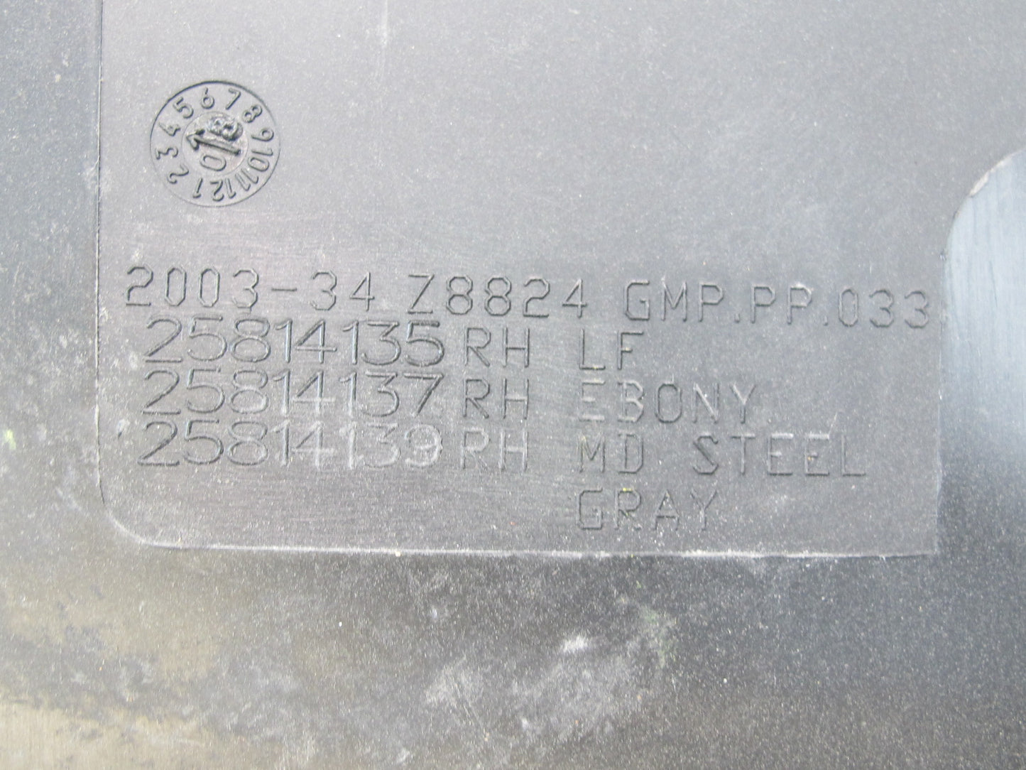 07-10 Saturn SKY Pontiac Solstice Set of 2 Front Kick Trim Cover Panel OEM