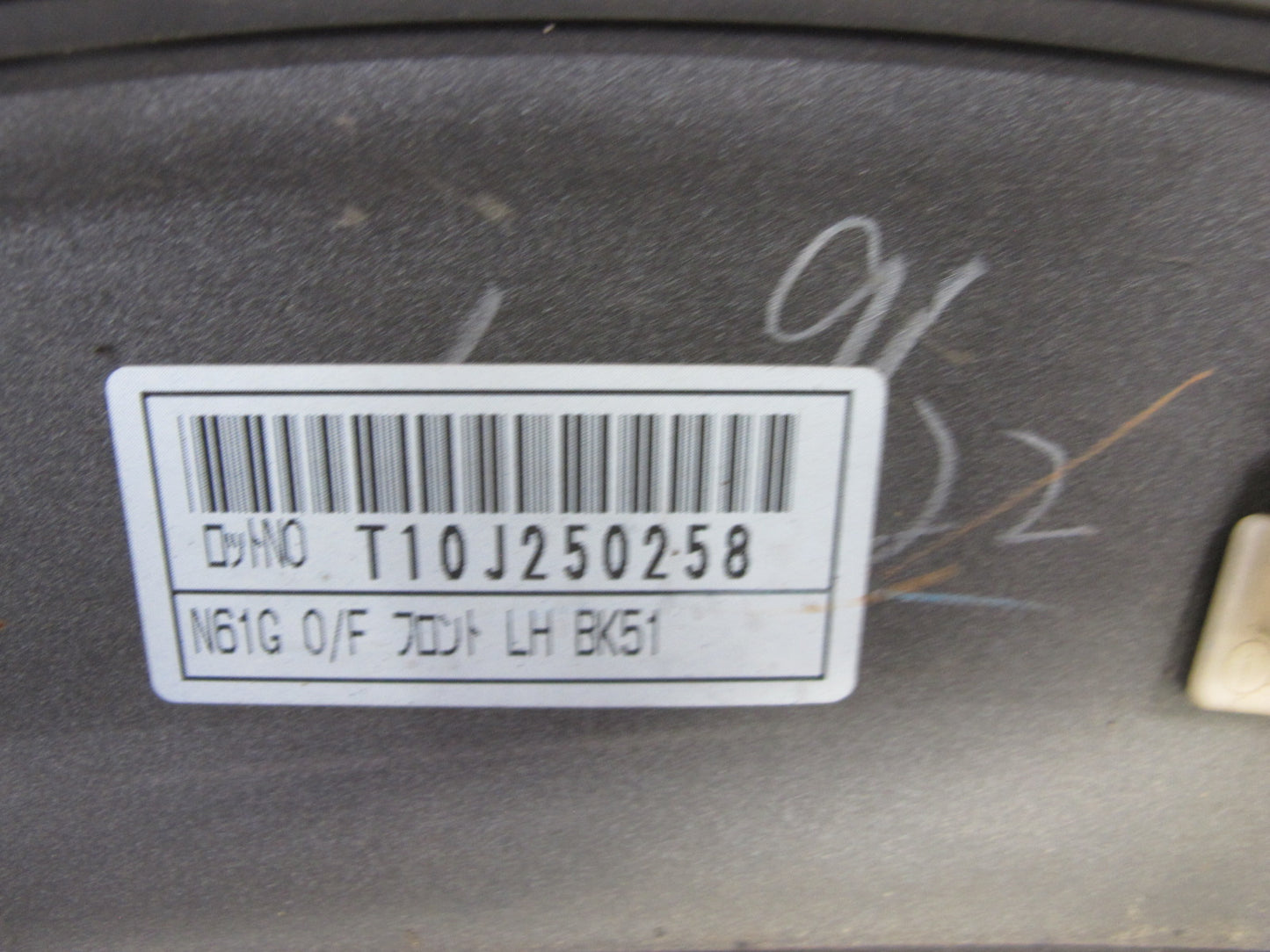 2011-2014 Infiniti QX56 QX80 Front Left Side Fender Flare Molding Wheel Arch
