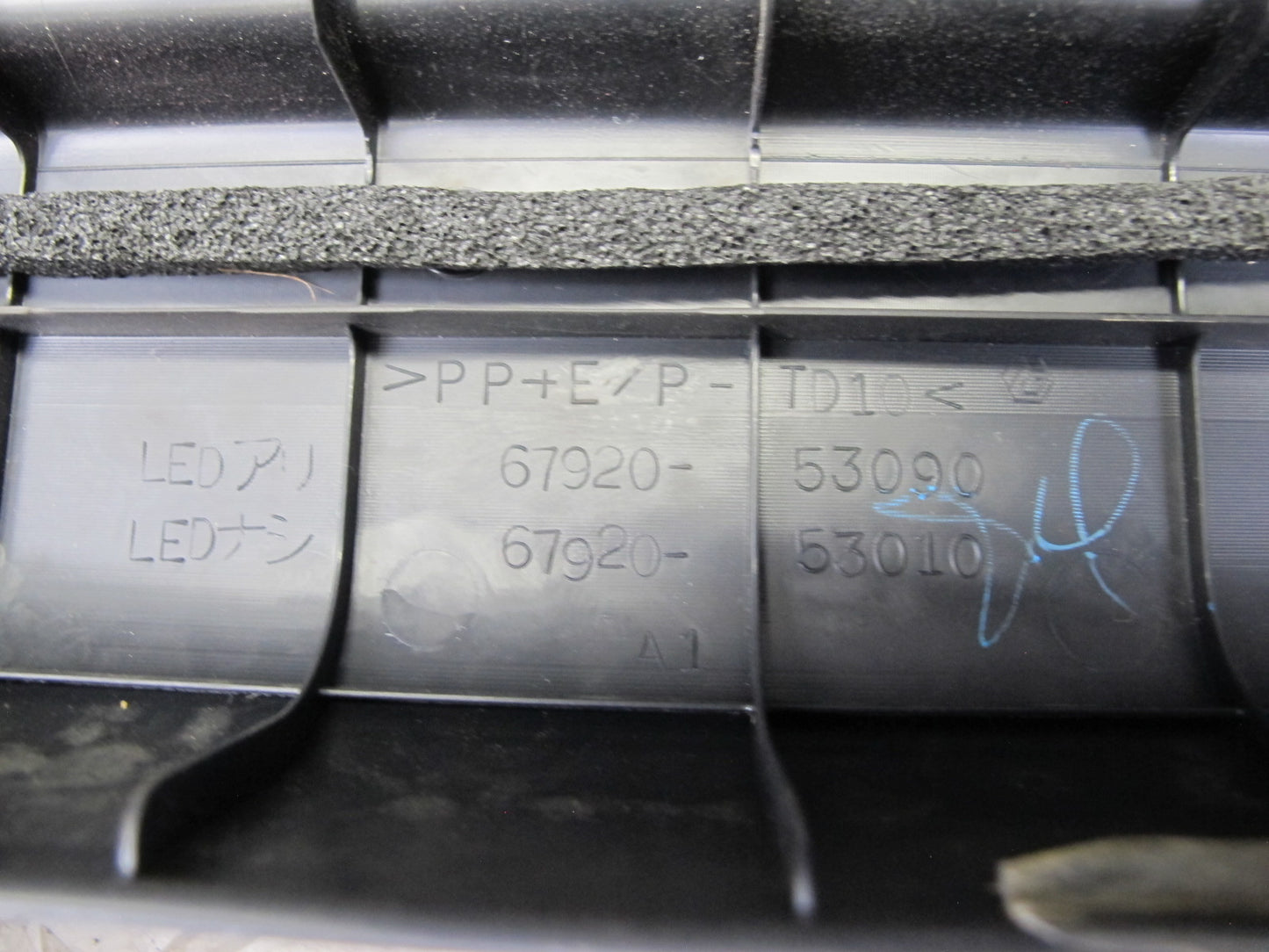 10-15 Lexus IS350 IS250 Convertible Left Side Door Sill Scuff Plate w Light OEM