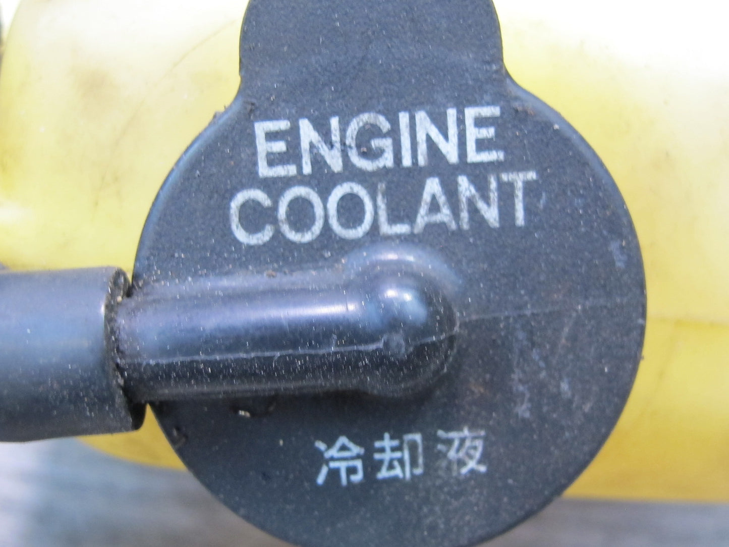 92-00 Lexus JZZ31L SC300 Engine Coolant Expansion Overflow Reservoir Tank OEM