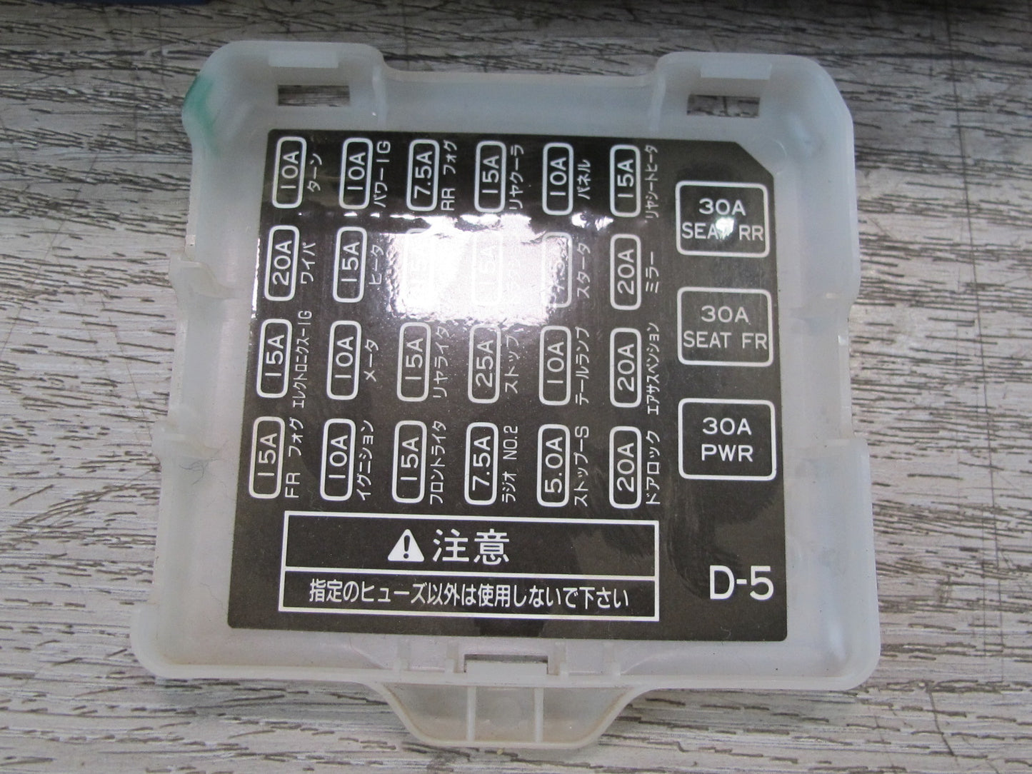 95-97 Toyota Celsior UCF20 Interior Cabin Fuse Relay Junction Box Module OEM