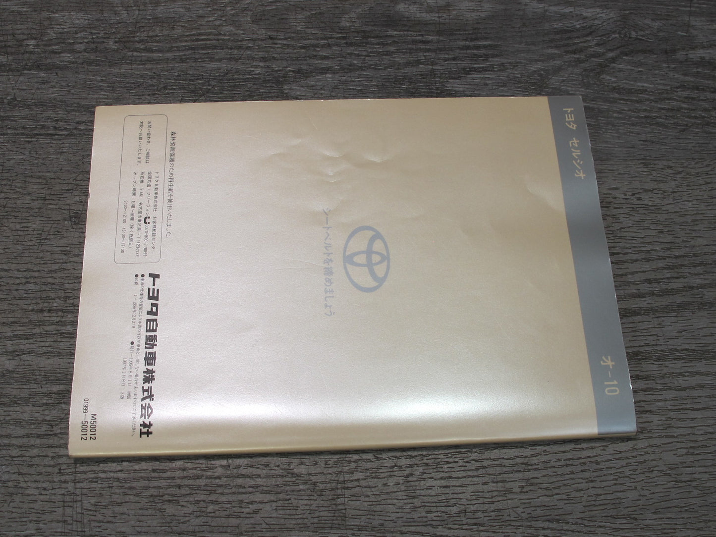 1997 Toyota Celsior UCF20 Owner Operator User Guide Manual Book Set w Case OEM