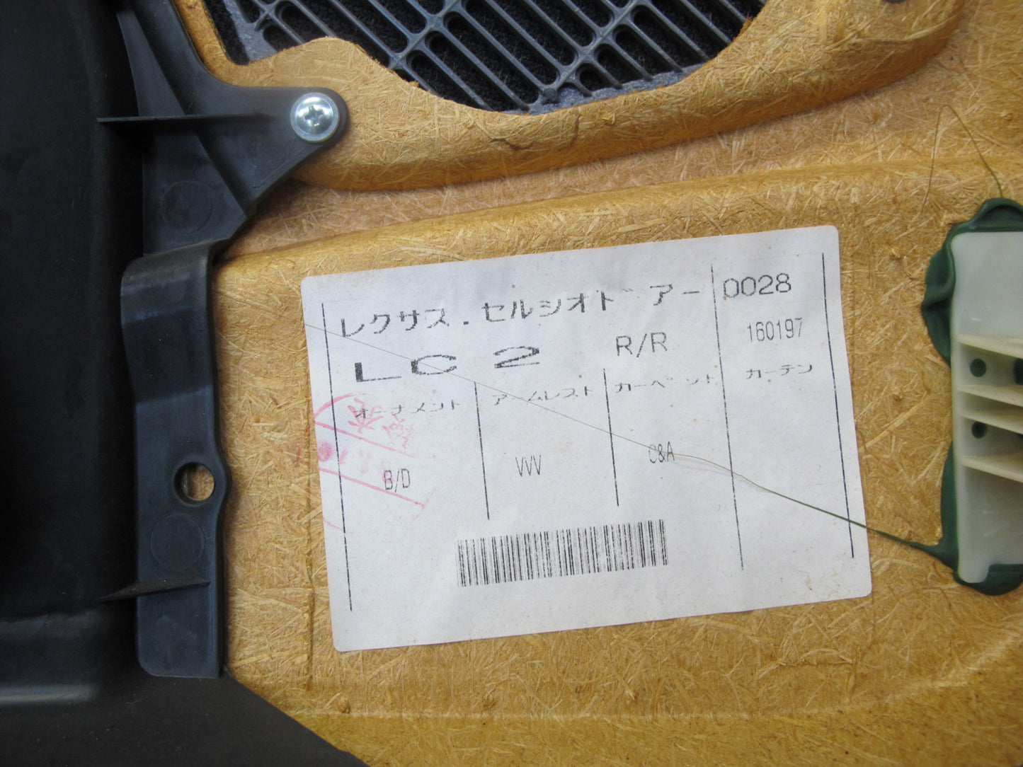 95-97 Toyota Celsior Lexus LS400 Rear Door Interior Trim Panel Set Black OEM