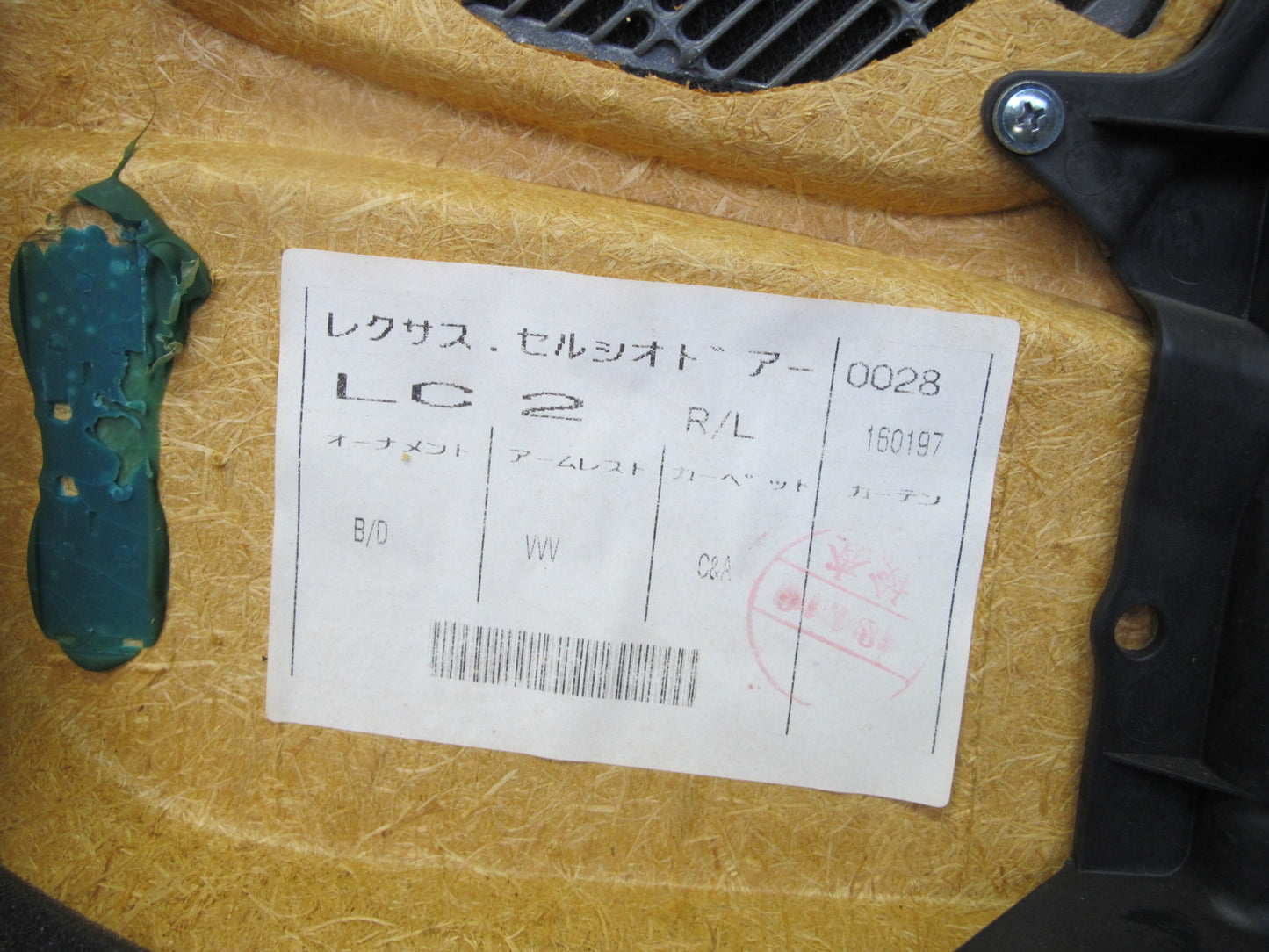 95-97 Toyota Celsior Lexus LS400 Rear Door Interior Trim Panel Set Black OEM