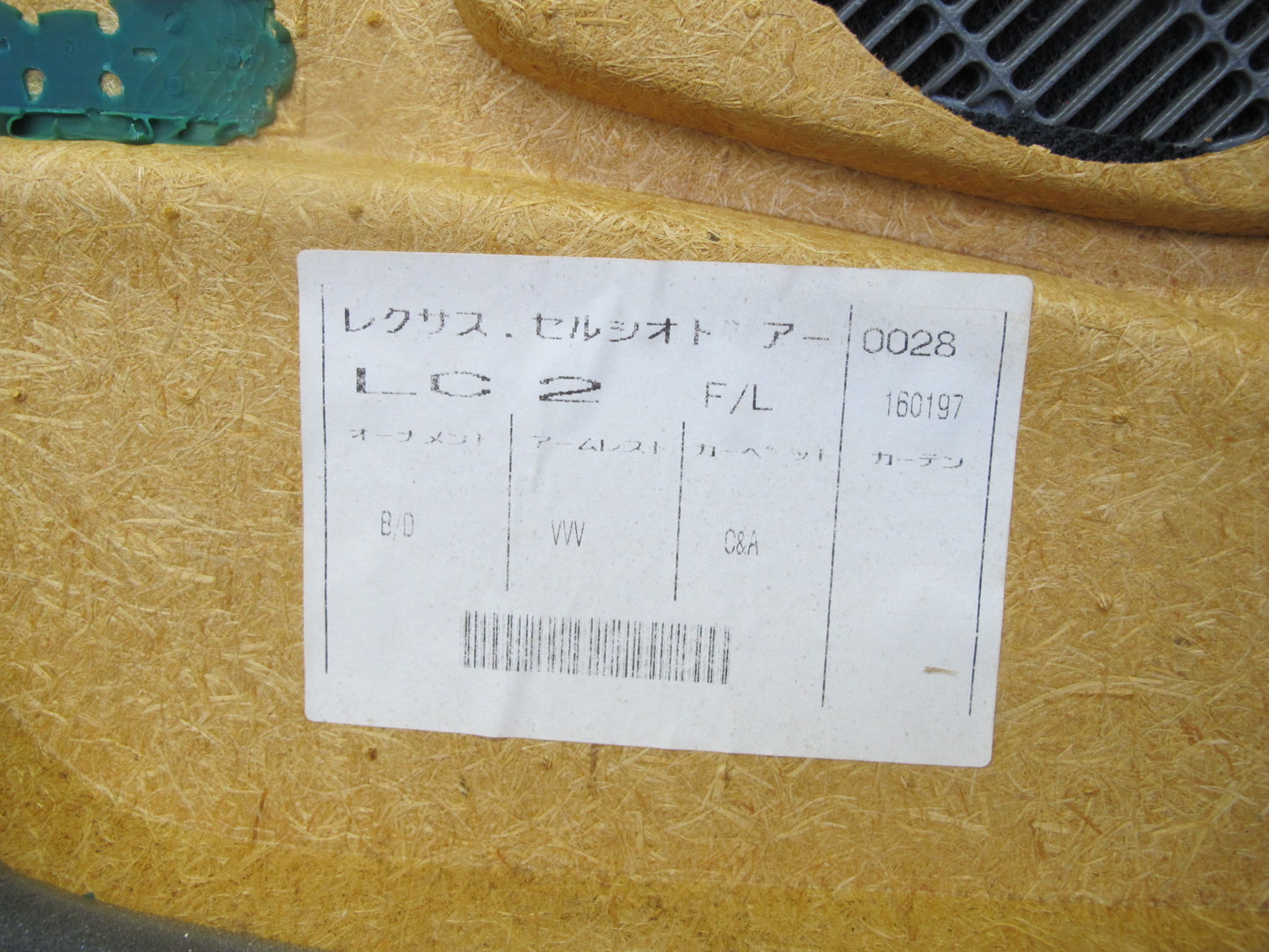 95-97 Toyota Celsior UCF20 RHD Front Door Interior Trim Panel Set Black OEM