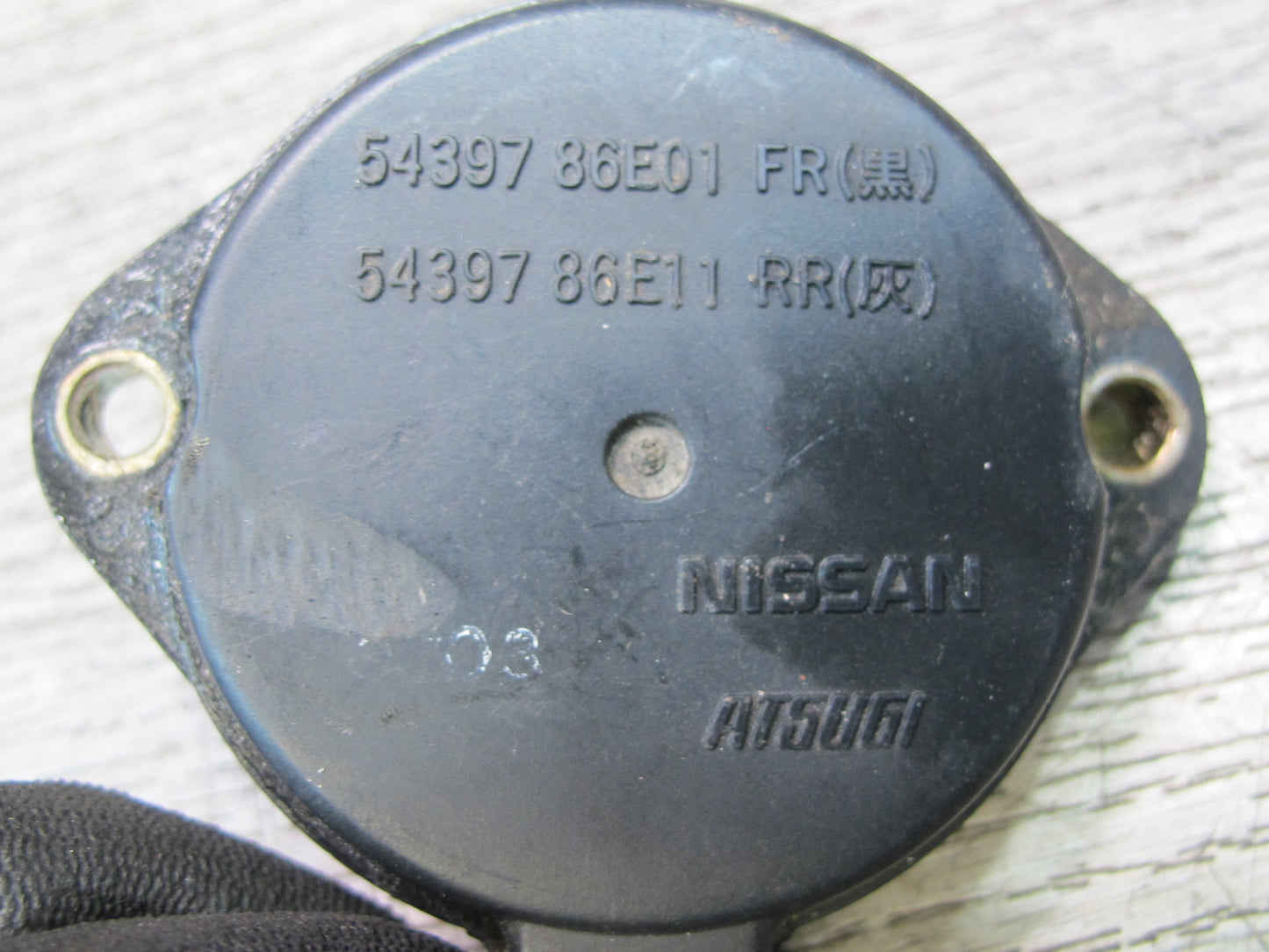 90-96 Nissan Z32 300ZX Turbo Front or Rear Shock Absorber Actuator Motor OEM