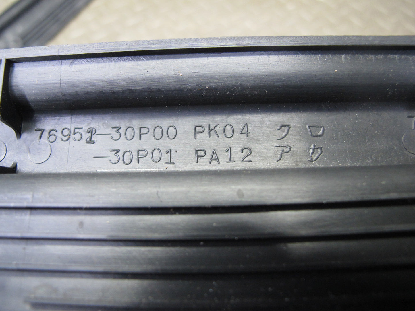 90-96 Nissan Z32 300ZX 2+0 Set of 2 Door Scuff Plate Sill Trim Cover OEM