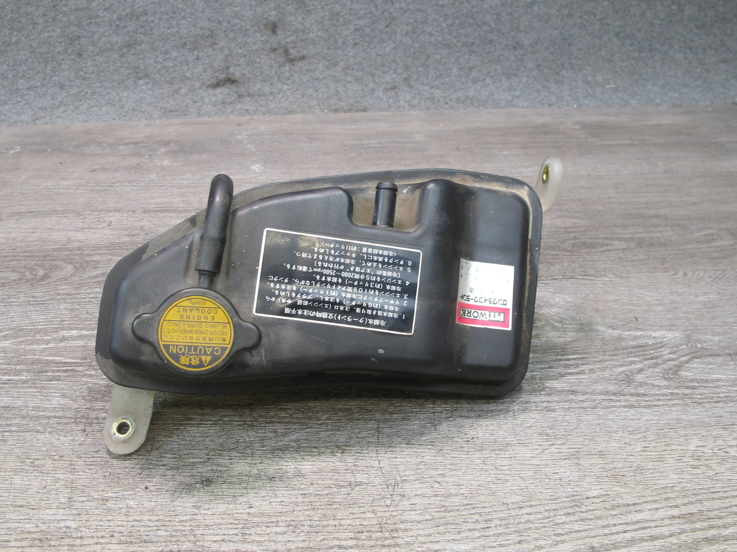 95-97 Lexus LS400 Celsior Engine Coolant Expansion Overflow Reservoir Tank OEM