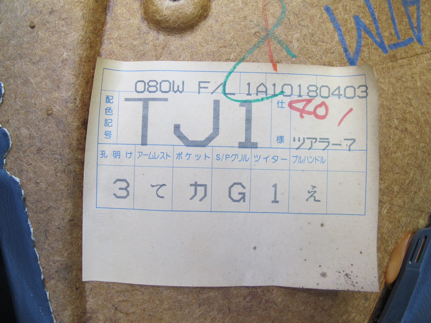 96-98 Toyota MARK2 JZX100 Tourer Set of 2 Front Left & Right Door Trim Panel OEM