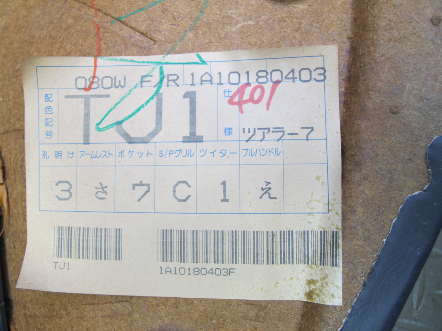 96-98 Toyota MARK2 JZX100 Tourer Set of 2 Front Left & Right Door Trim Panel OEM