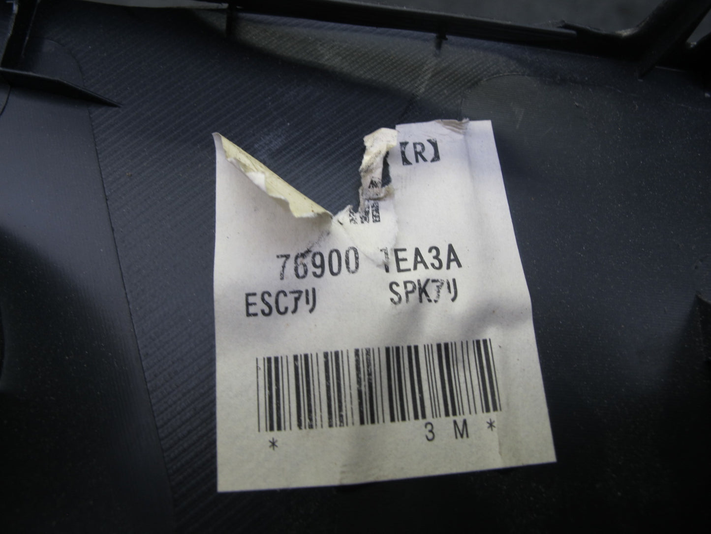 09-20 Nissan Z34 370Z Coupe Rear Right Interior Lower Quarter Trim Panel OEM