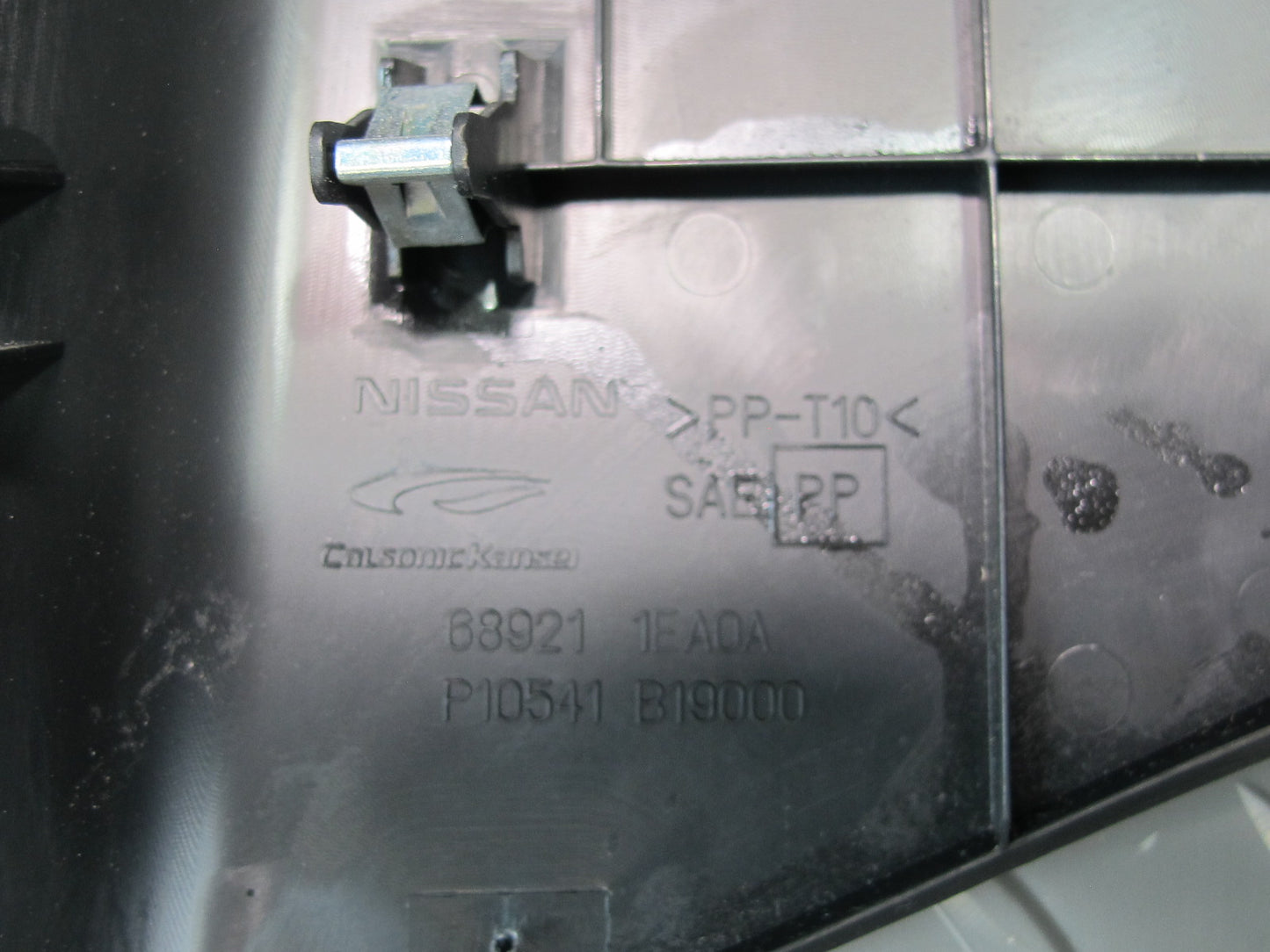 09-20 Nissan Z34 370Z Center Console Left & Right Lower Trim Cover Set Black OEM