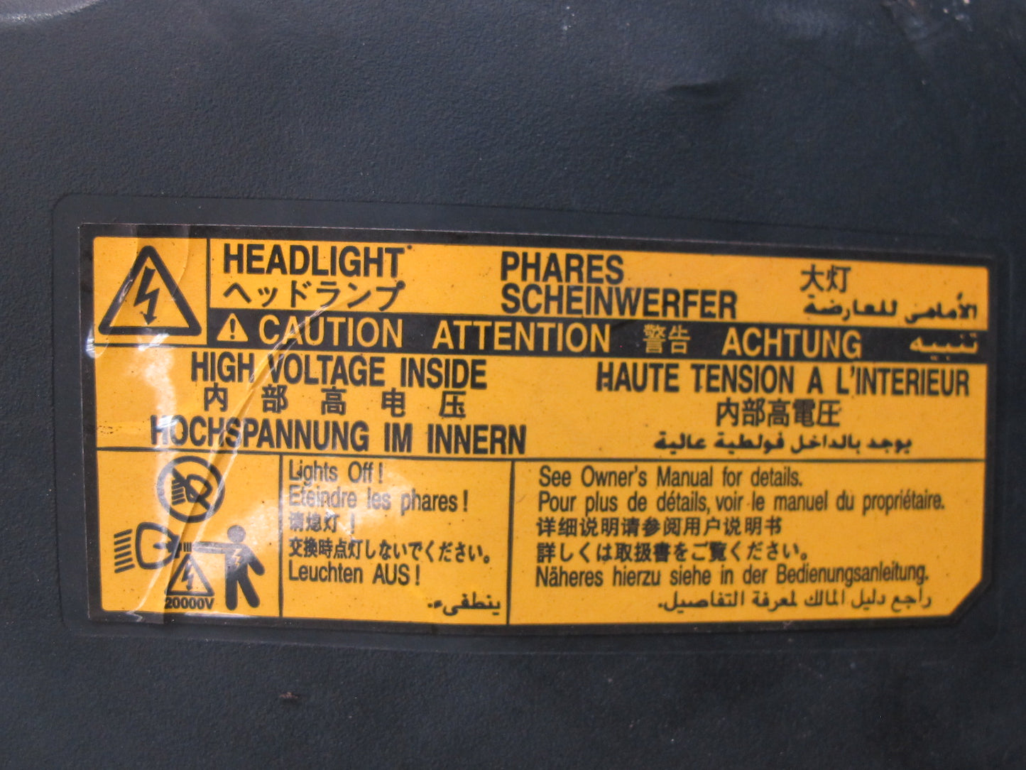 04-06 Lexus UCF30L LS430 Set of 2 Left & Right Radiator Deflector Trim Cover OEM