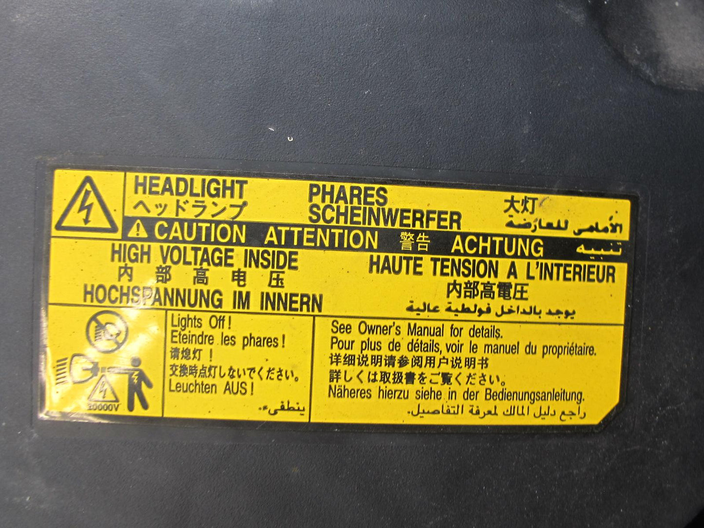 04-06 Lexus UCF30L LS430 Set of 2 Left & Right Radiator Deflector Trim Cover OEM