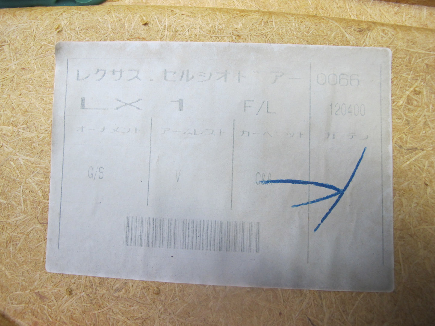 98-00 Lexus UCF20L LS400 Set of 2 Front Door Interior Trim Cover Panel Gray OEM