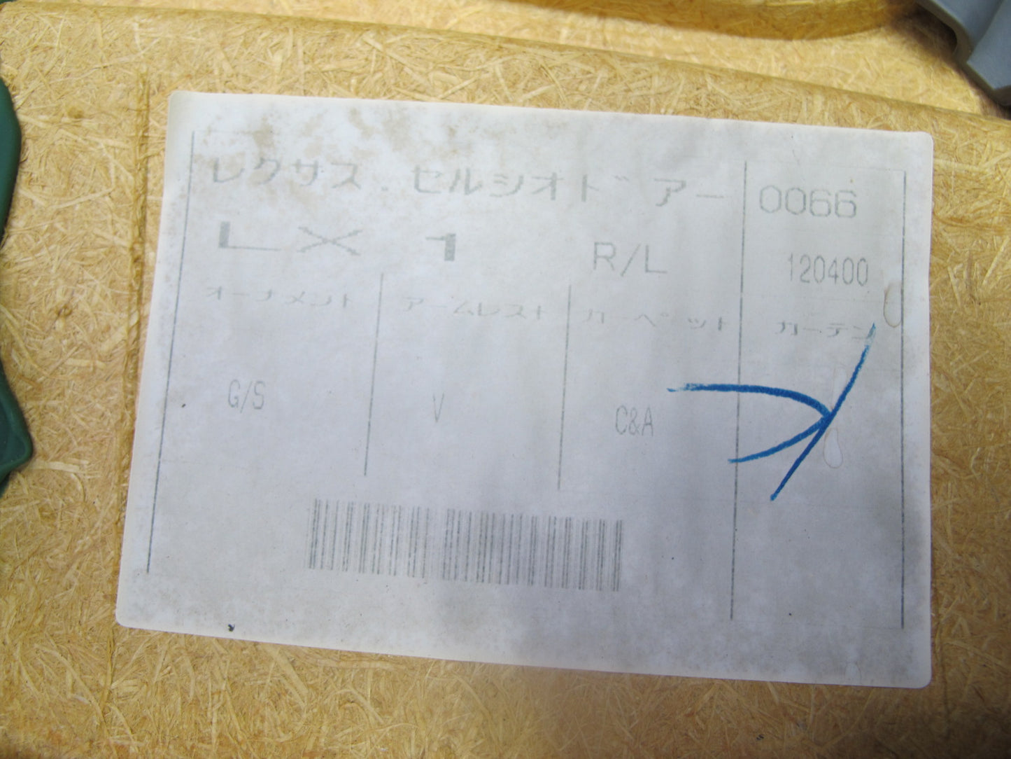 98-00 Lexus UCF20L LS400 Set of 2 Rear Door Interior Trim Cover Panel Gray OEM