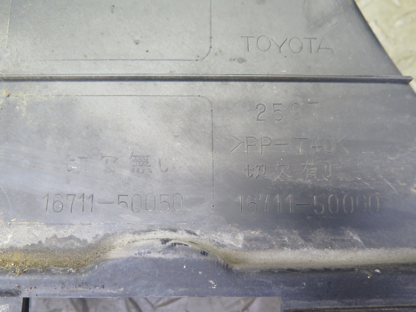 95-00 Lexus UCF20L LS400 Engine Cooling Radiator Fan Shroud 16711-50050 OEM