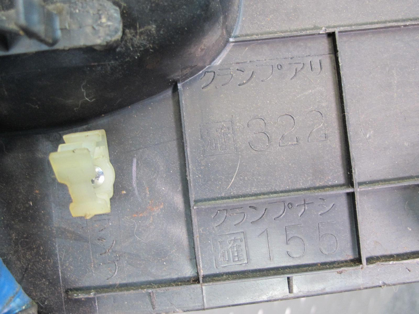 95-00 Lexus JZZ31L SC400 SC300 Front Right Seat Lower Trim w Switches Black OEM