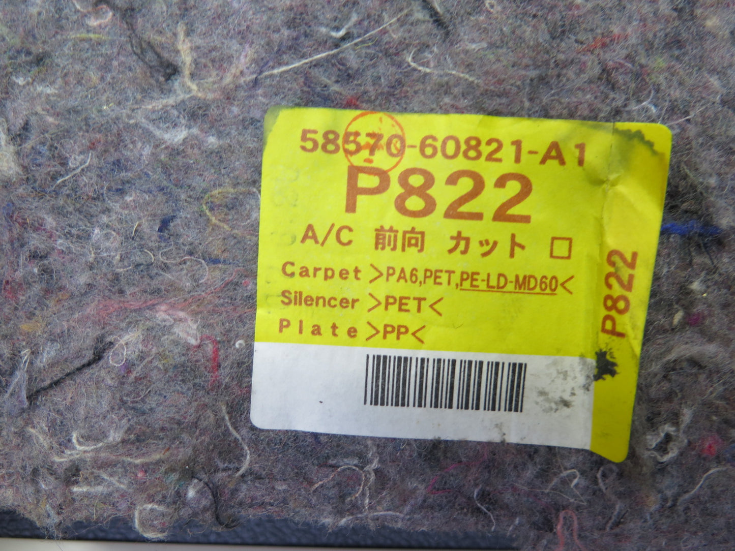 2003-2007 Lexus UZJ120L GX470 Rear Trunk Floor Carpet MAT Cover Base Panel