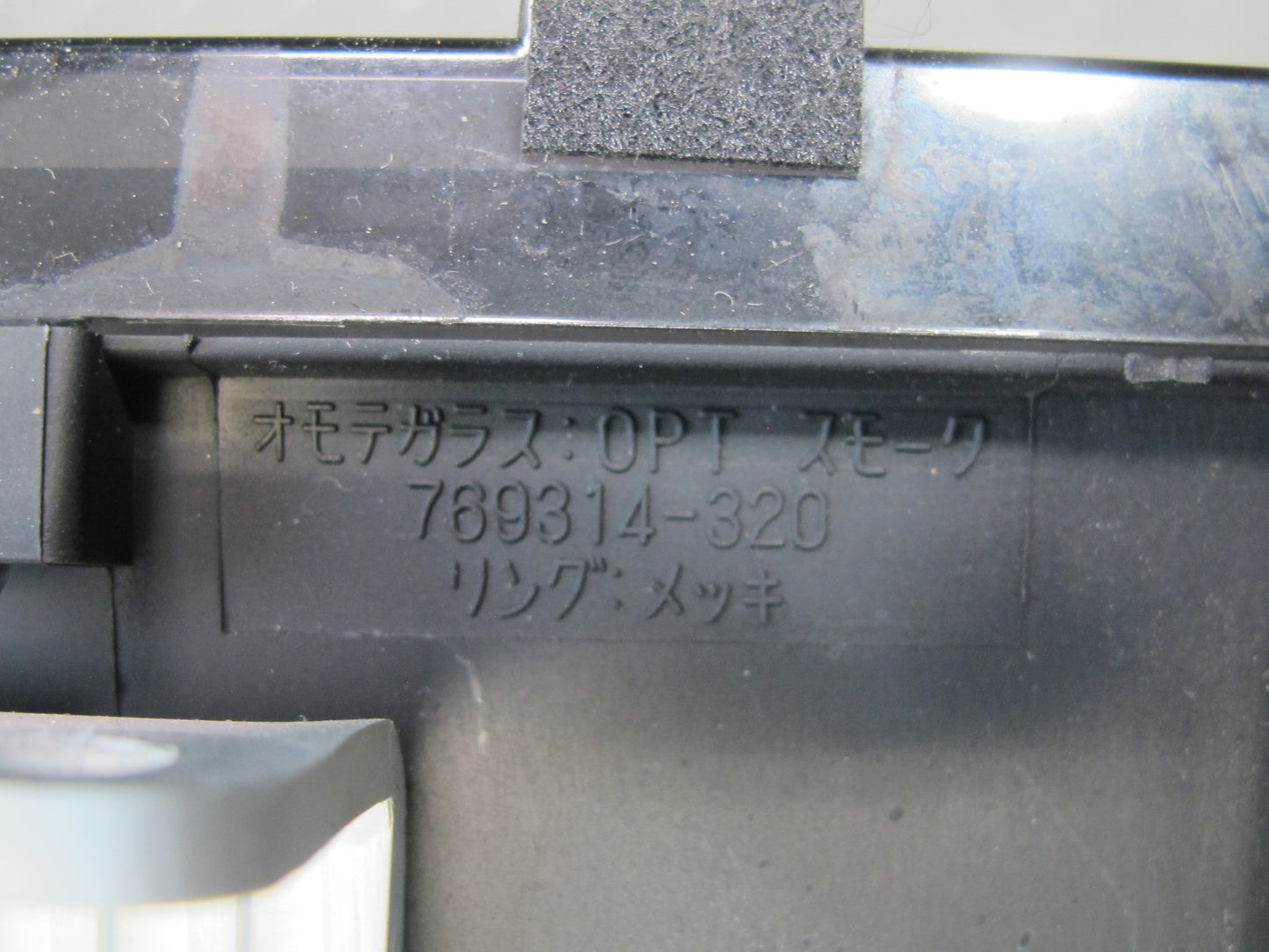 2007 Lexus UZJ120L GX470 Instrument Cluster Gauge Speedometer