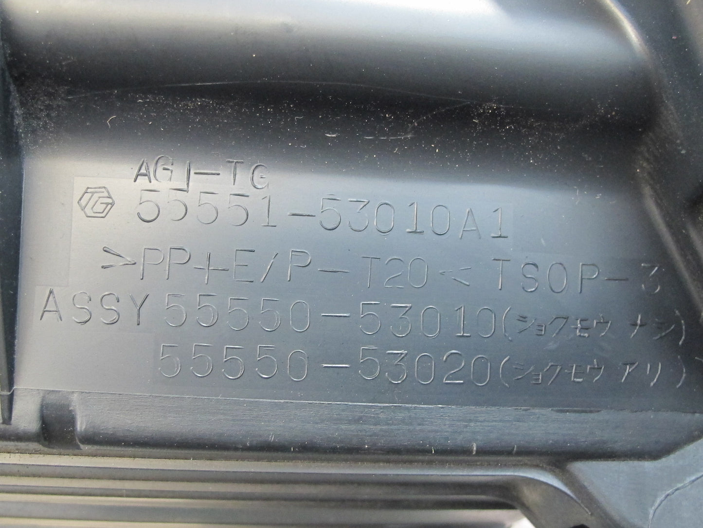 01-05 Lexus JCE10L IS300 Dash Glove Box Compartment Storage OEM