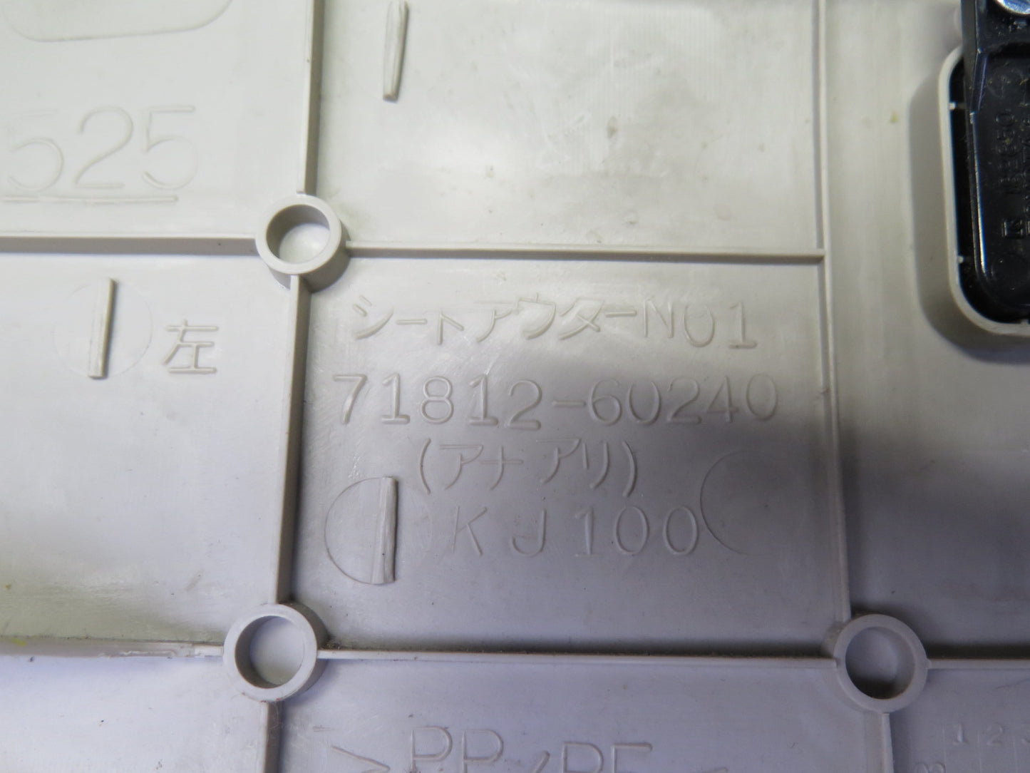 2005-2007 Lexus UZJ120L GX470 Front Left Seat Switch Lower Trim Cover Panel