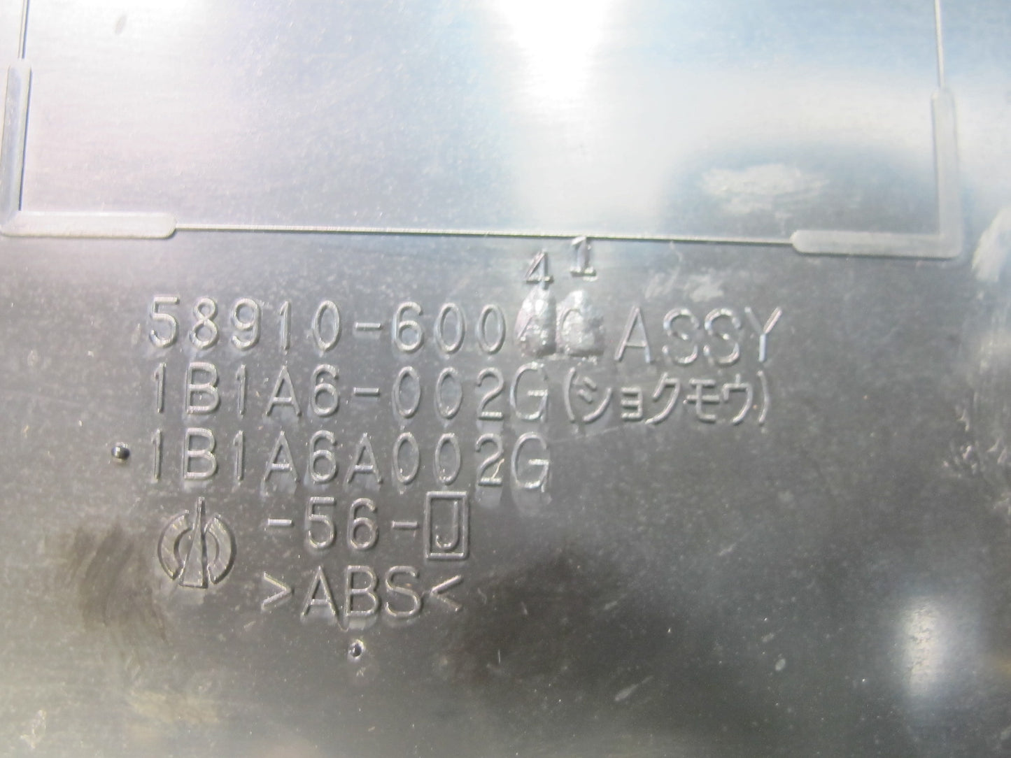 2003-2009 Lexus UZJ120L GX470 Front Center Console Box Storage 58910-60041