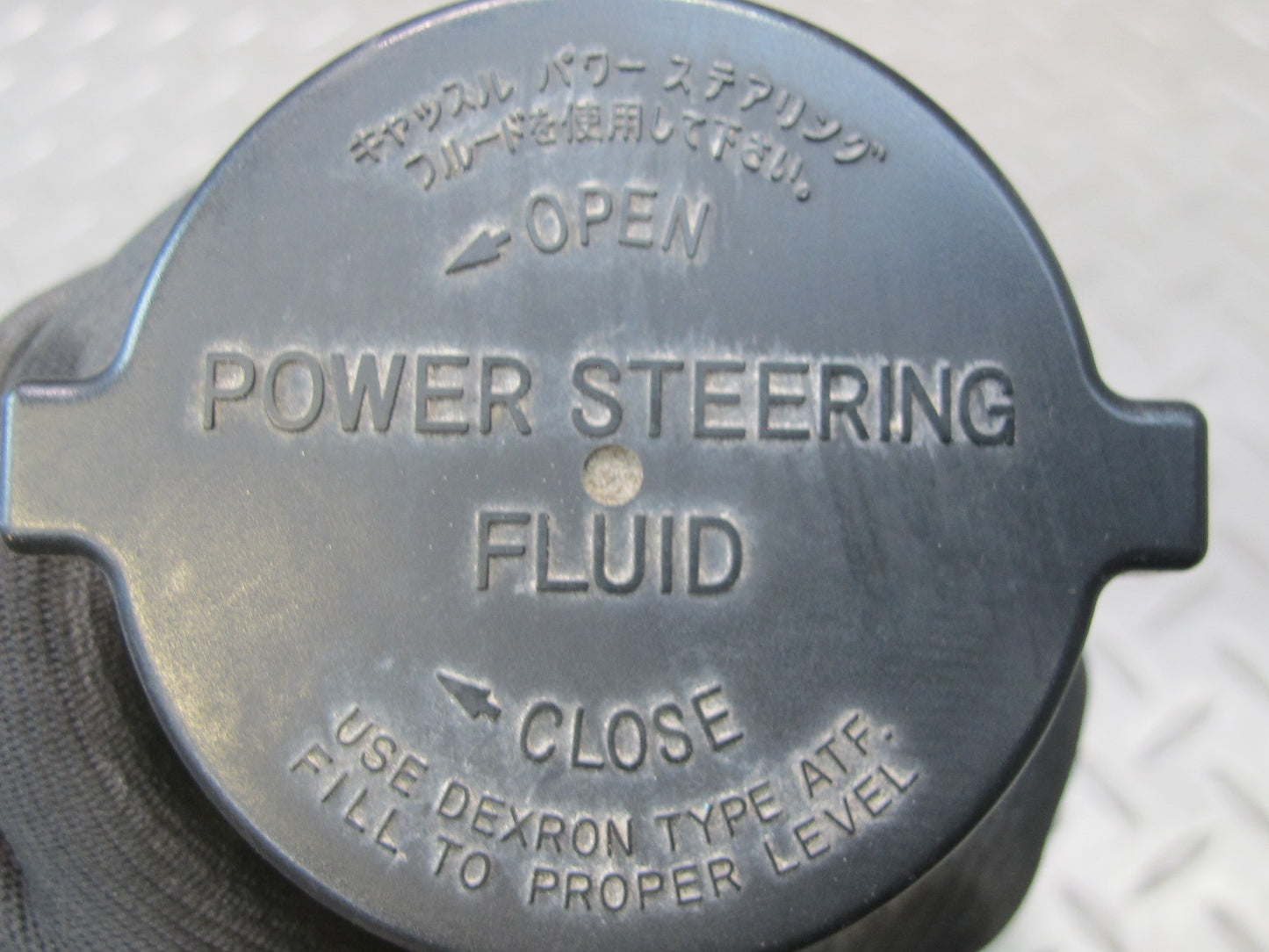 2003-2009 Lexus GX470 Power Steering Fluid Reservoir Bottle Tank W/ Bracket