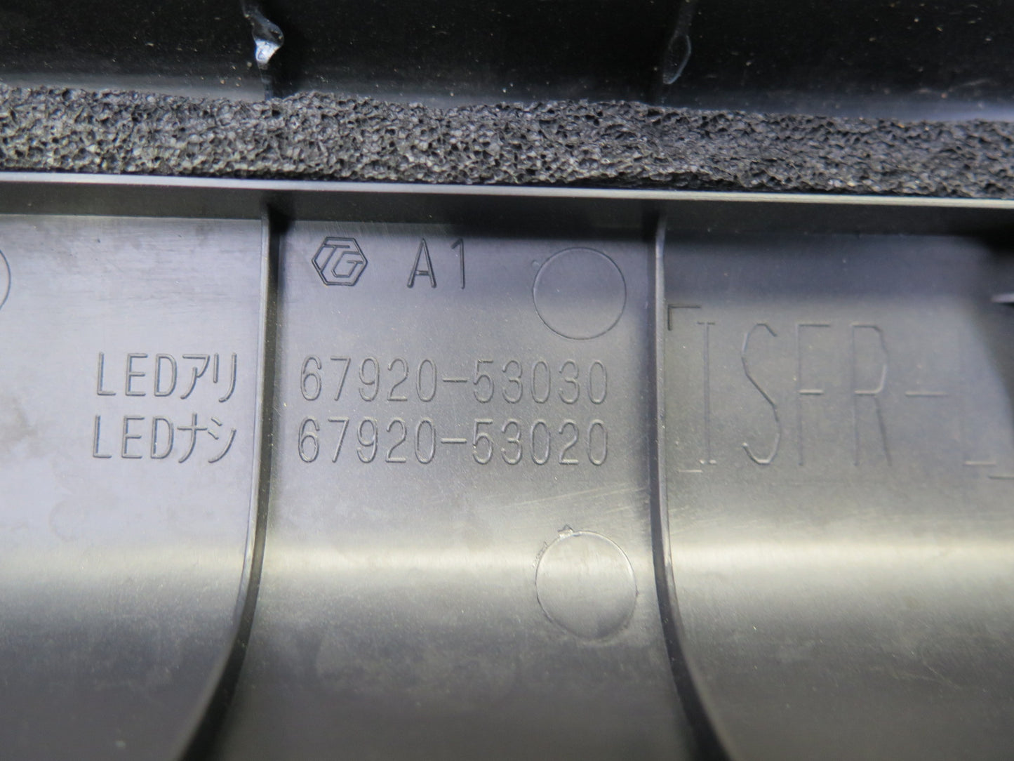 08-14 Lexus USE20L Is-f Set of 4 Front Rear Door Scuff Sill Plate Trim Panel OEM