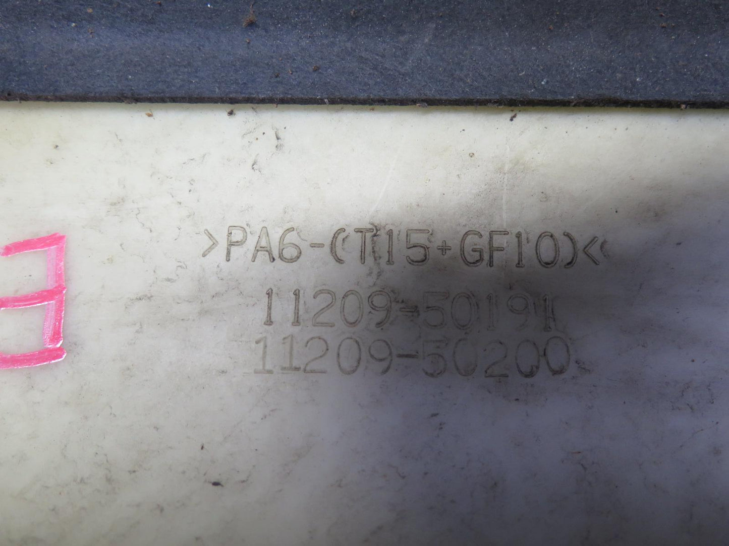 2006-2009 Lexus UZJ120L GX470 Engine Motor TOP Trim Cover Panel