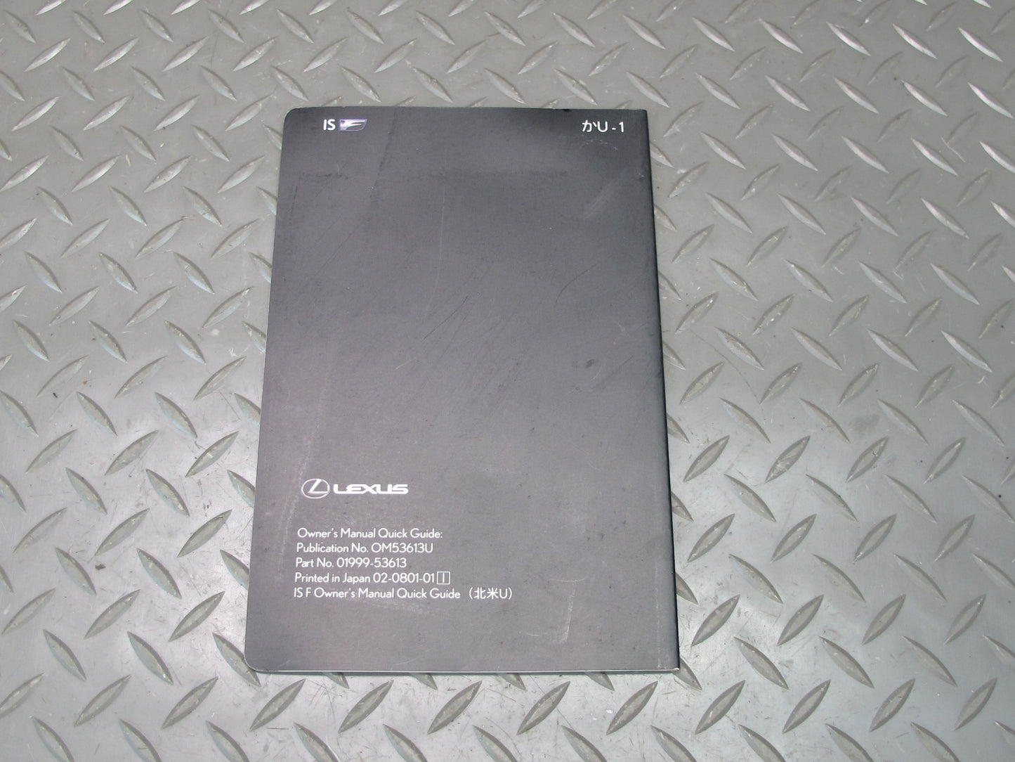 2008 Lexus USE20L Is-f Owners Guide Manual Book CD Navigation Set w Case OEM