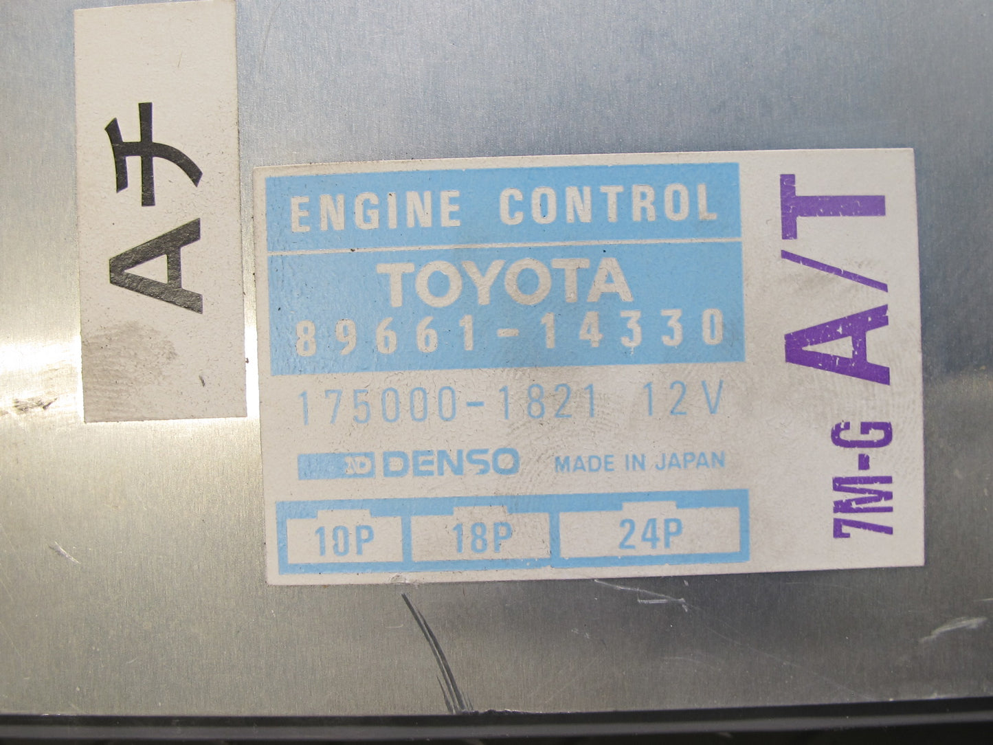 89-92 Toyota Supra MK3 7MGE NON Turbo A/T ECM ECU Engine Control Module Unit OEM