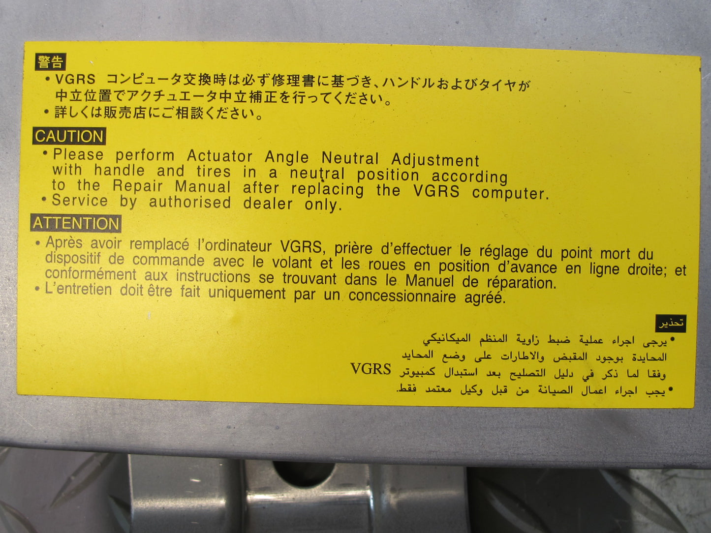 2006-2007 Lexus UZJ100L LX470 Steering Control Module 89181-60040