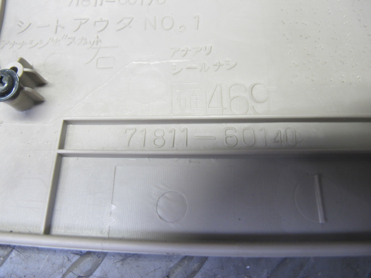 1998-2007 Lexus J100 LX470 Front Right Passenger Side Seat Trim Cover Panel Set