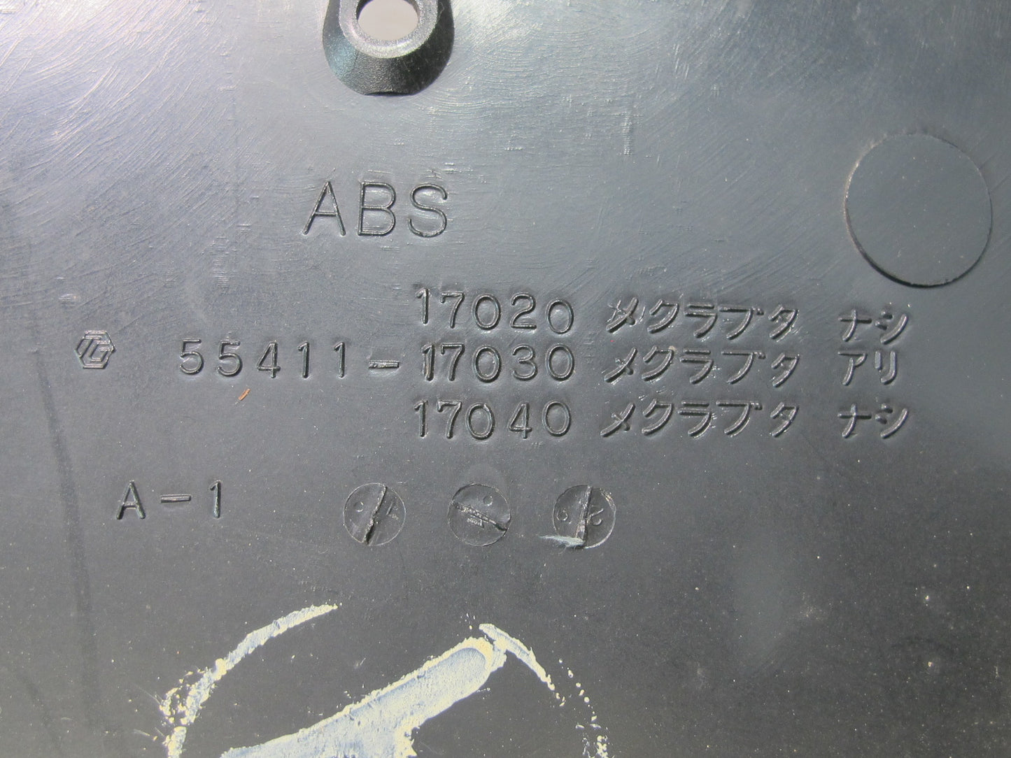 85-89 Toyota MR2 AW15 Dash Instrument Cluster Surround Trim w Switches OEM