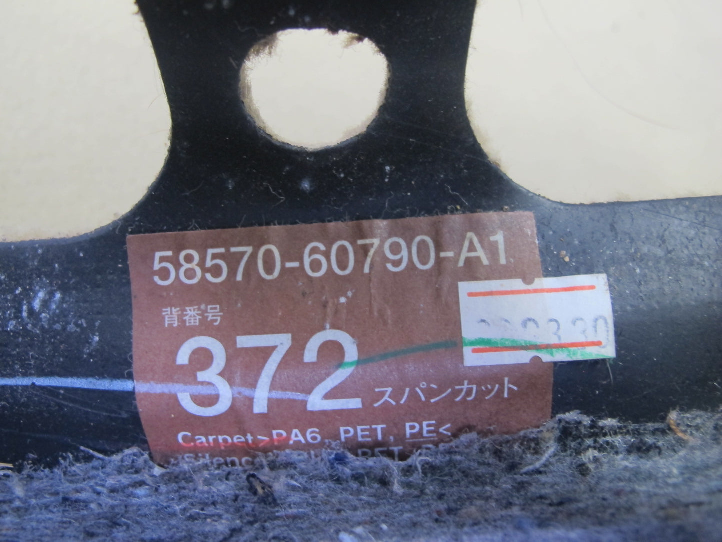 2003-2007 Lexus UZJ100L LX470 Rear Trunk Floor Cargo MAT Carpet Cover