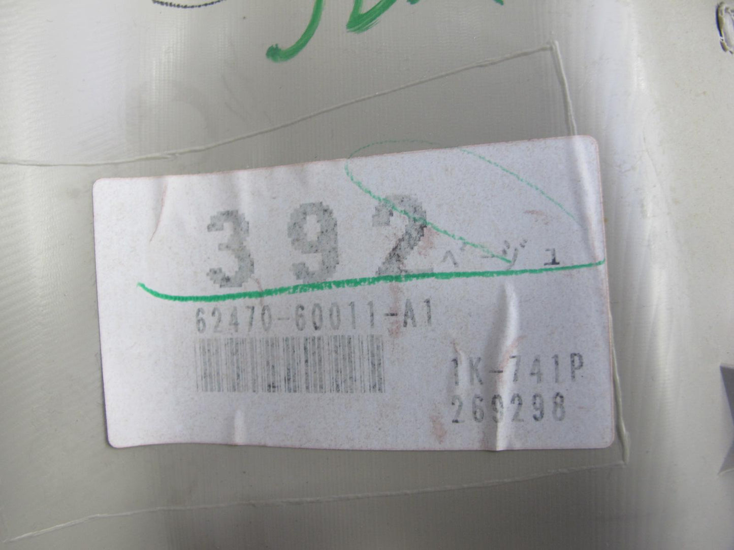 2003-2007 Lexus LX470 Rear Left & Right Quarter Window Interior Trim Panel Set