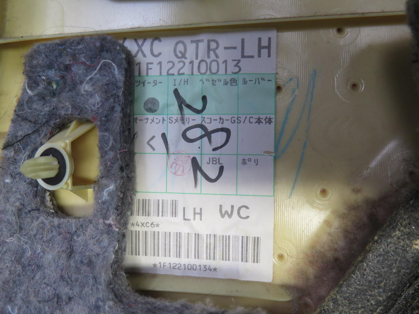 10-13 Lexus IS350 IS250 Convert Rear Quarter Interior Trim Cover Panel Set OEM