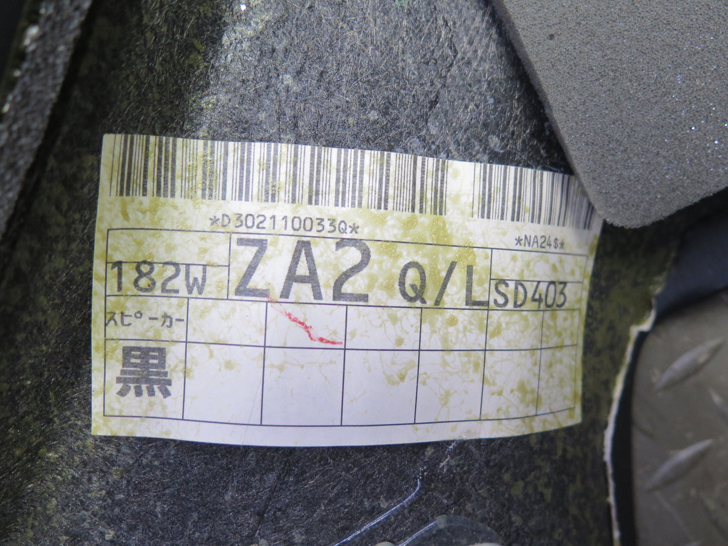 02-10 Lexus SC430 Rear Left & Right Quarter Interior Trim Cover Panel Set OEM